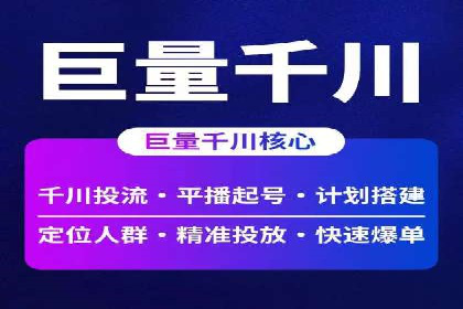 竞价开户流程优化：案例分享